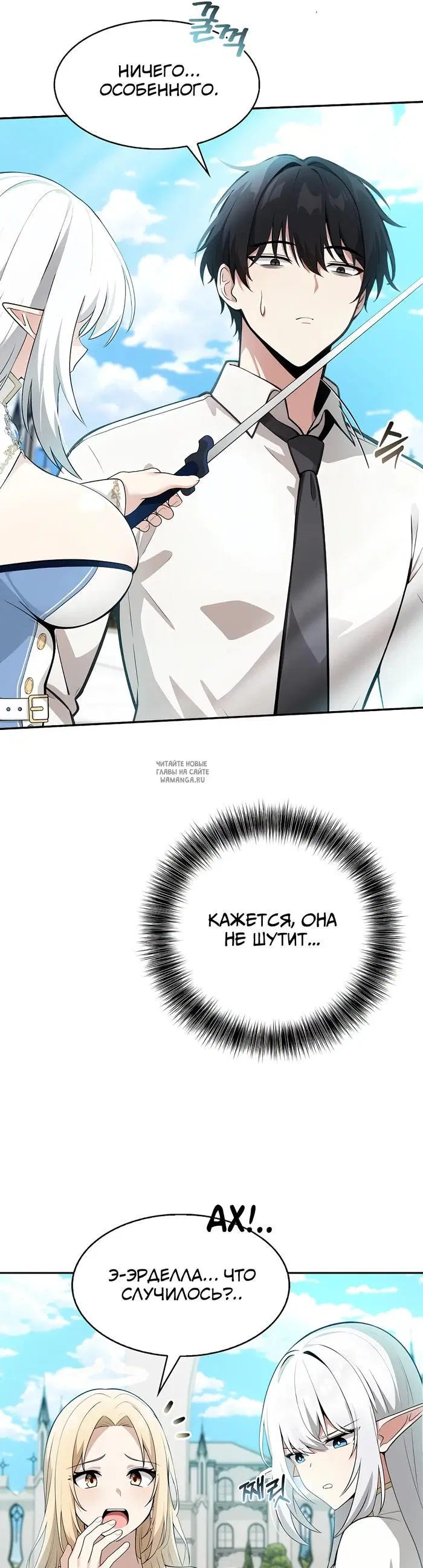 Page 29.000