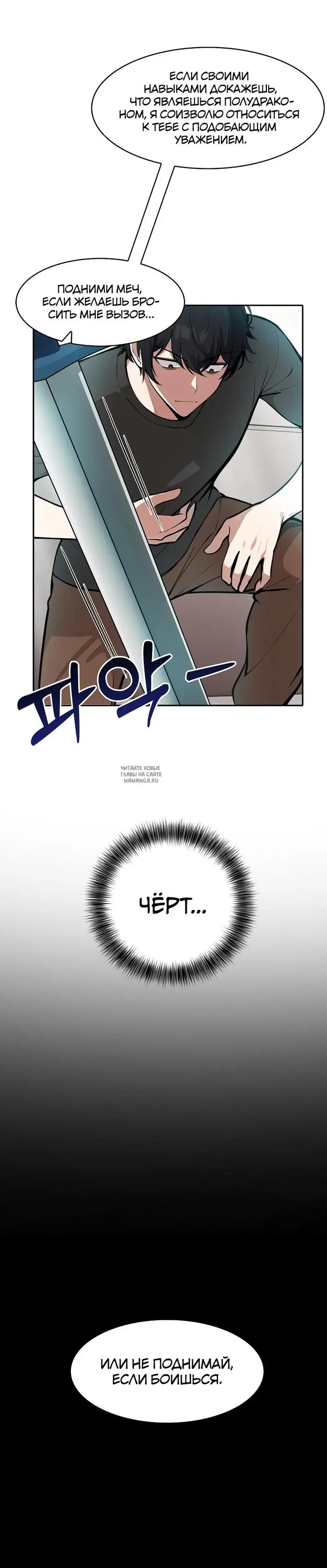 Page 29.000