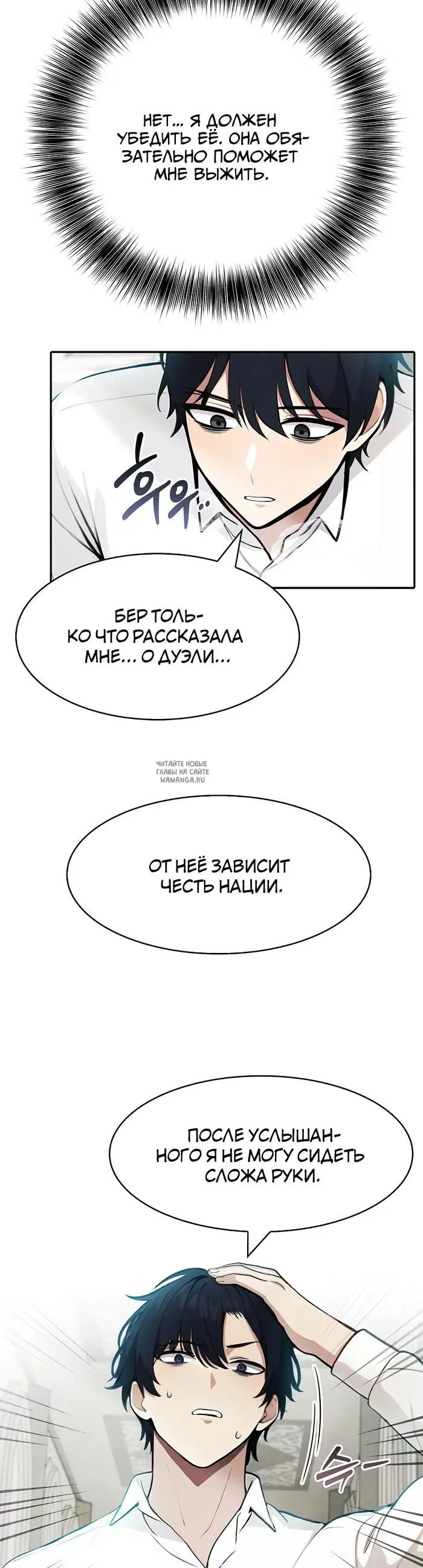 Page 29.000