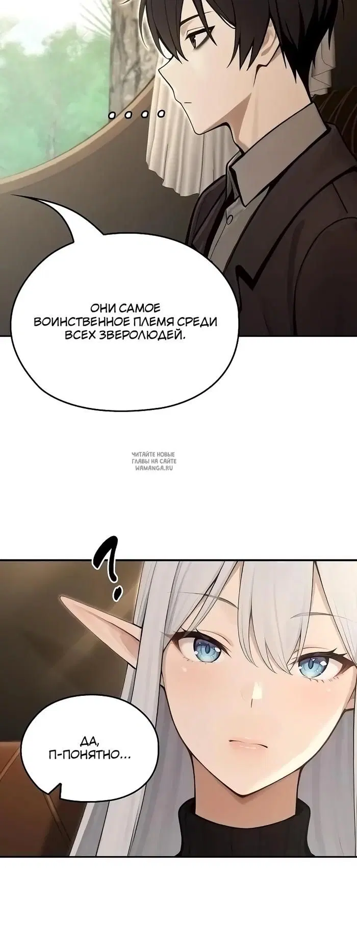Page 29.000