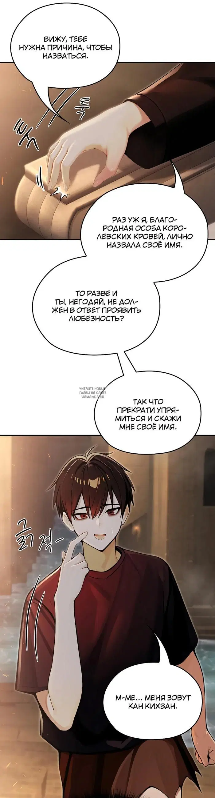 Page 29.000
