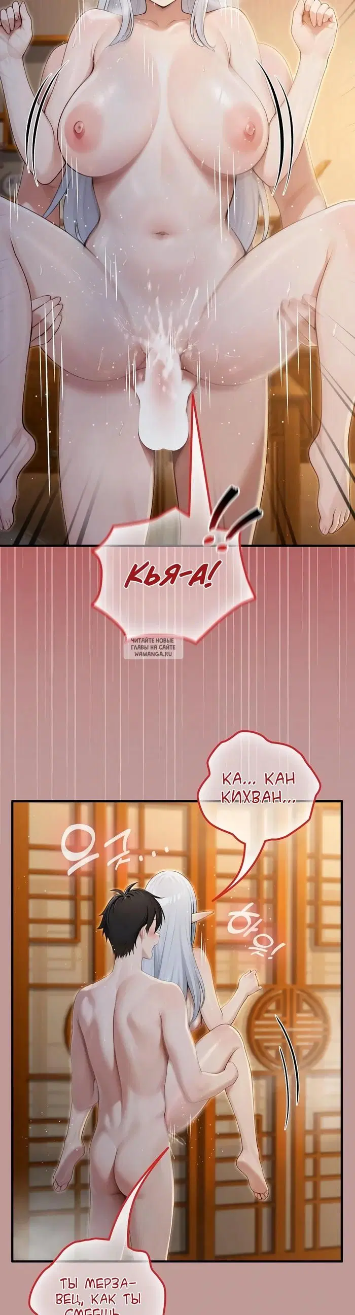 Page 29.000