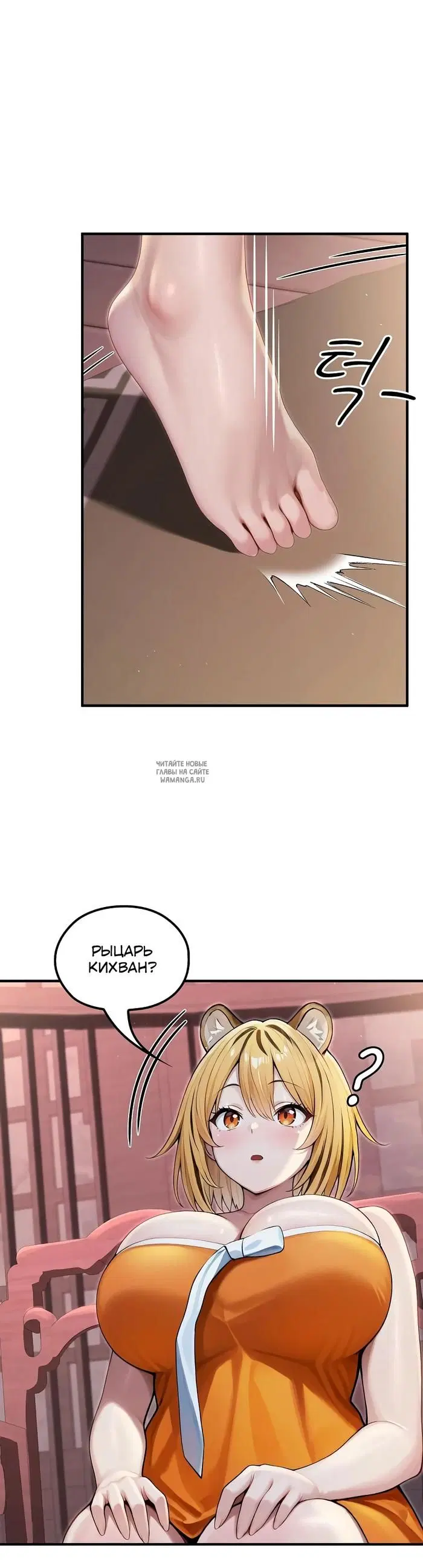 Page 29.000
