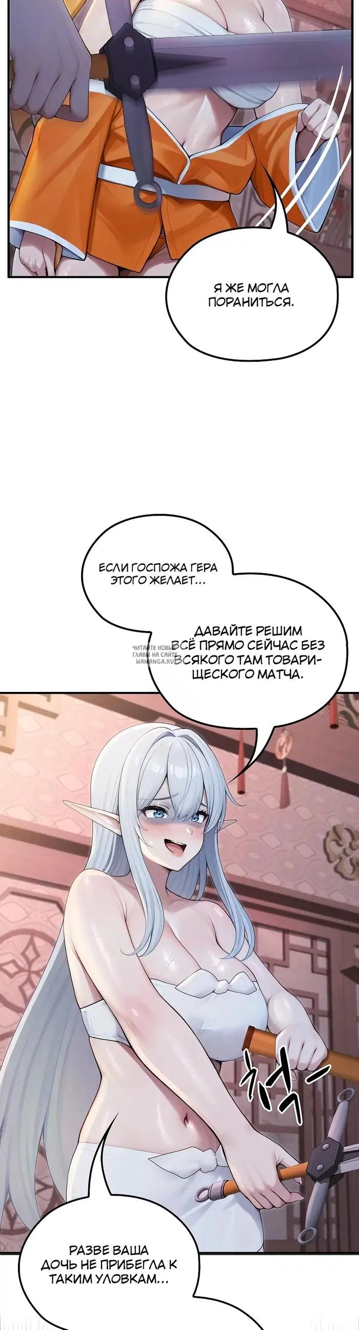 Page 29.000