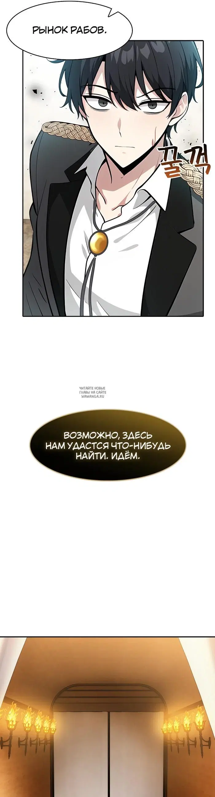 Page 29.000