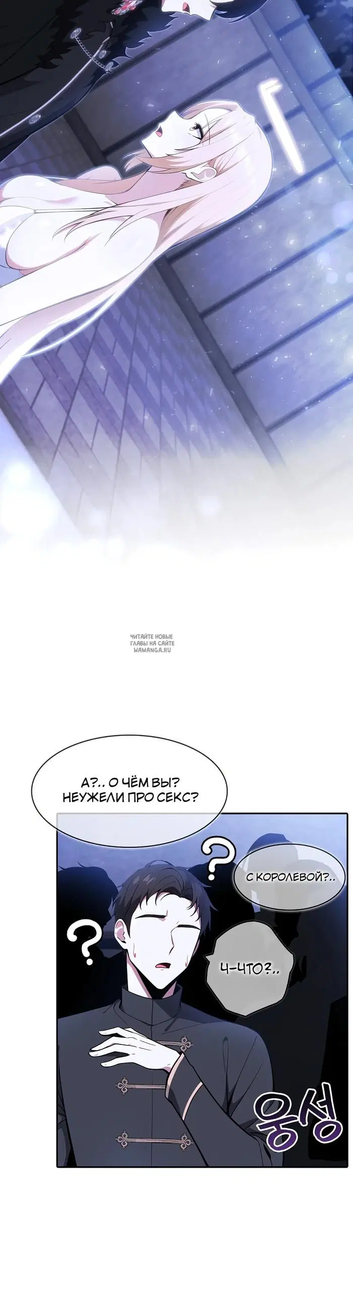 Page 29.000
