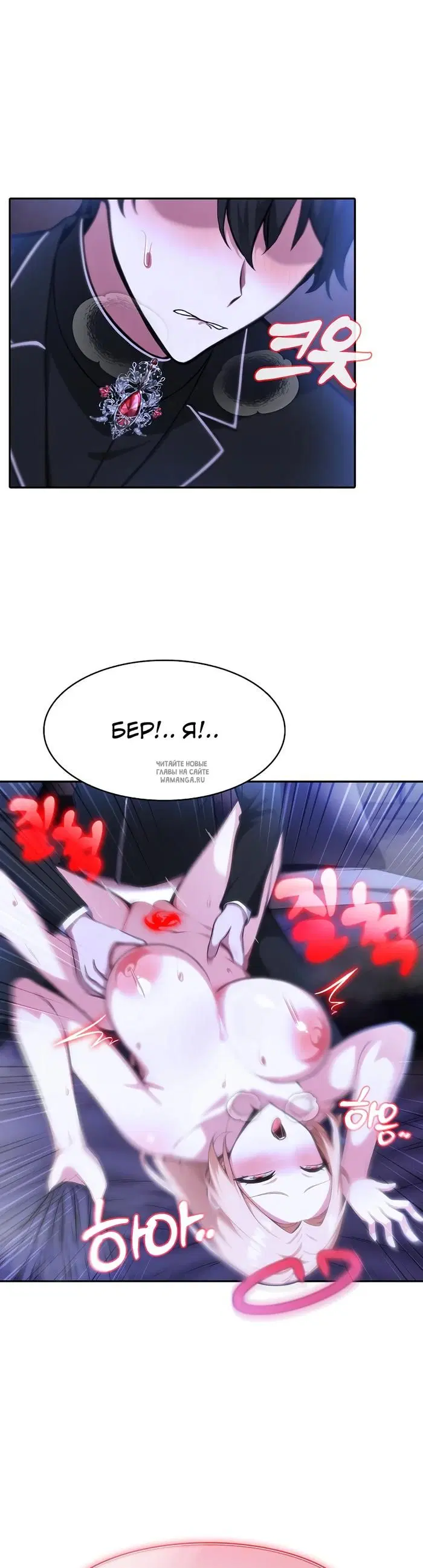 Page 29.000