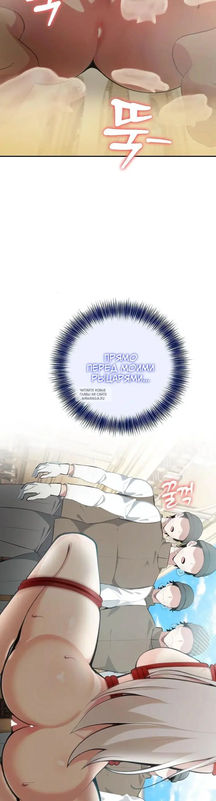 Page 29.000
