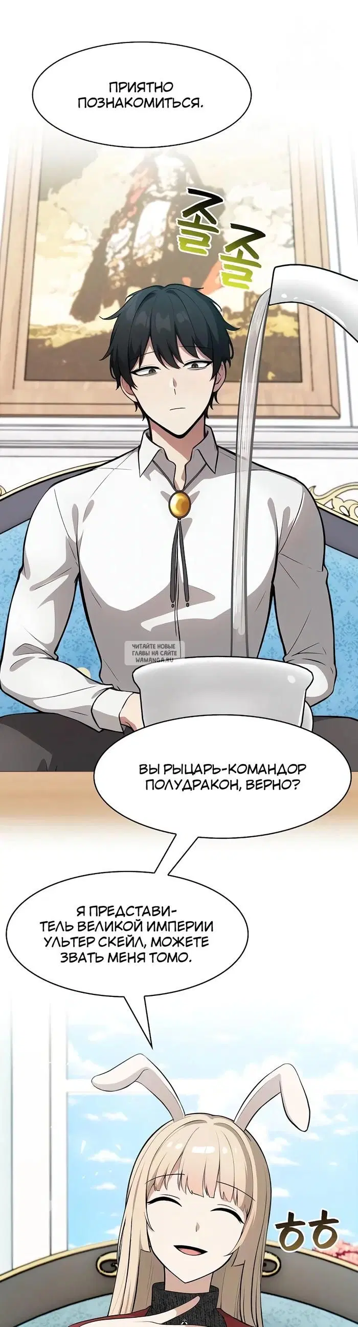 Page 29.000