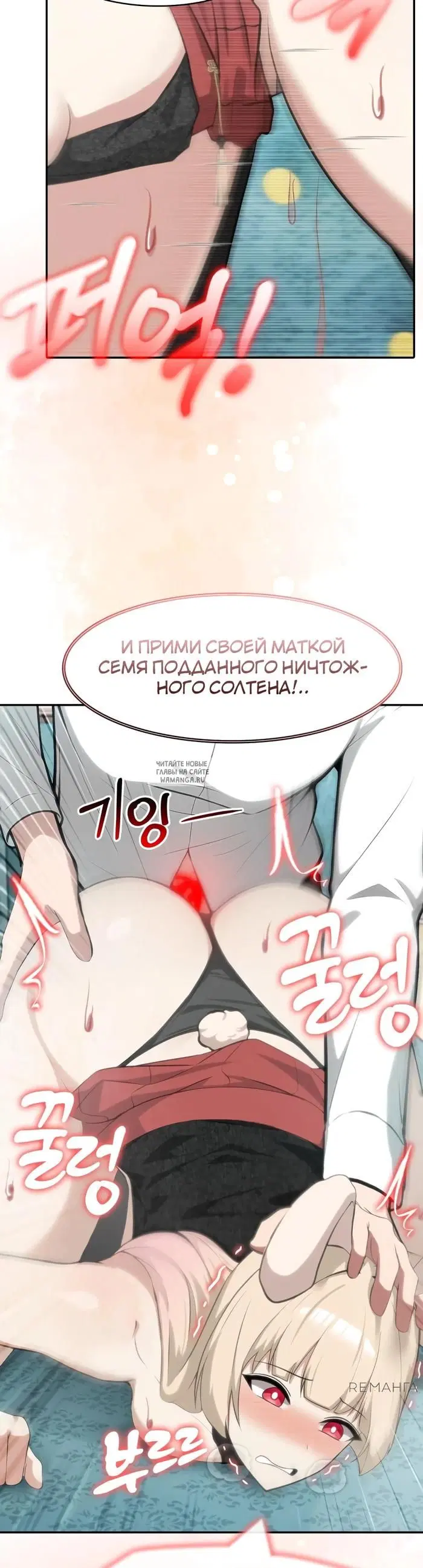 Page 29.000