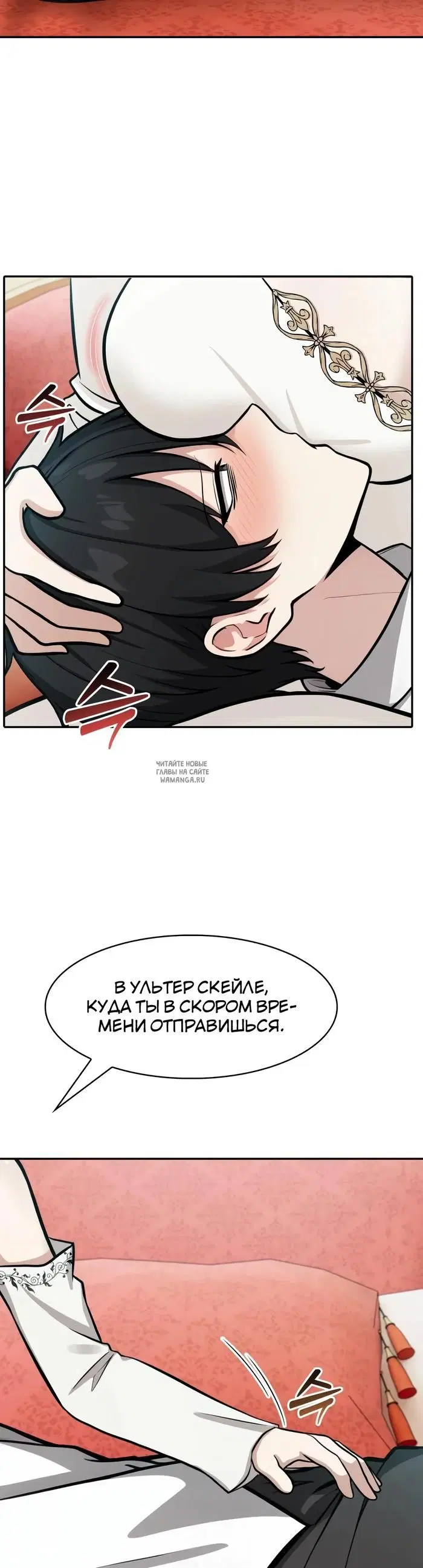 Page 29.000