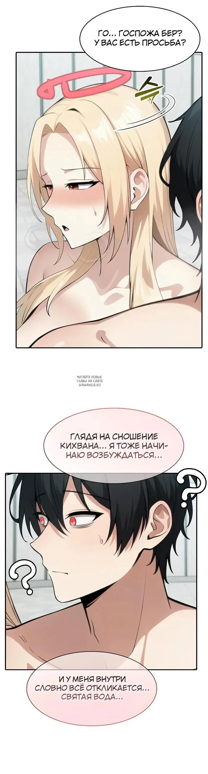 Page 29.000