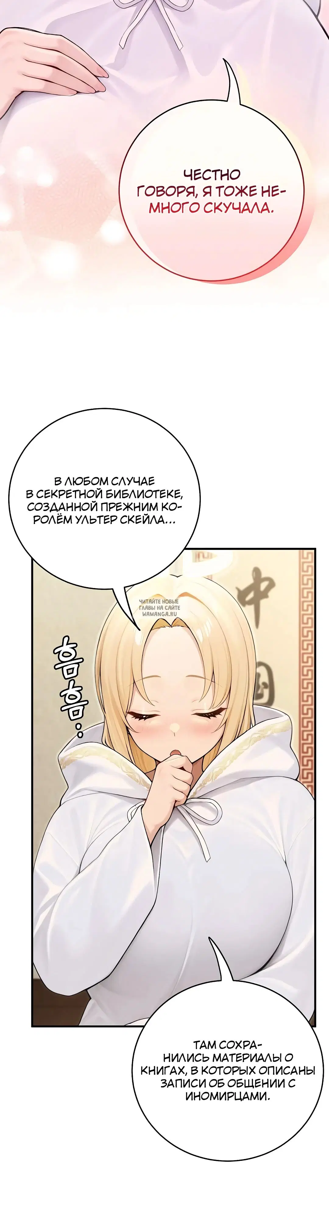 Page 29.000