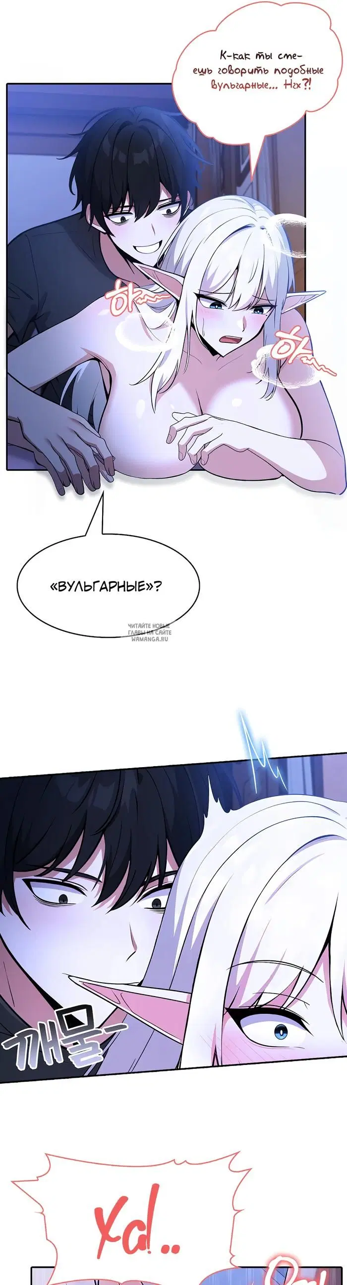 Page 20.000