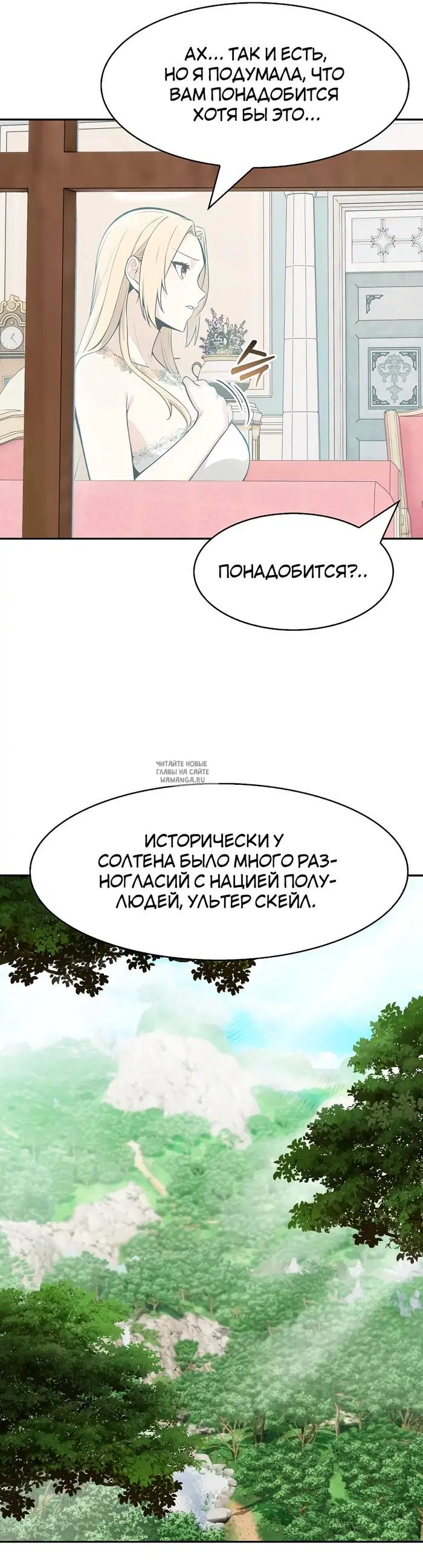 Page 20.000