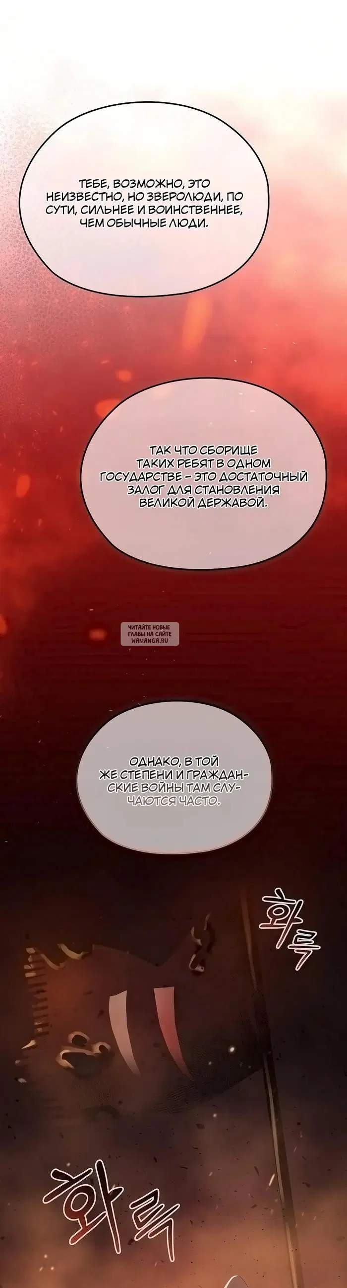 Page 20.000
