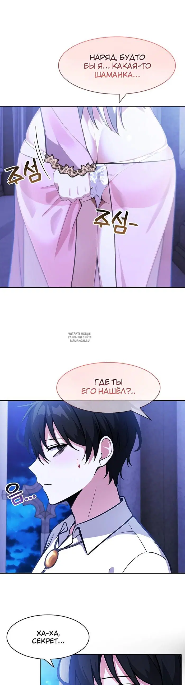 Page 20.000
