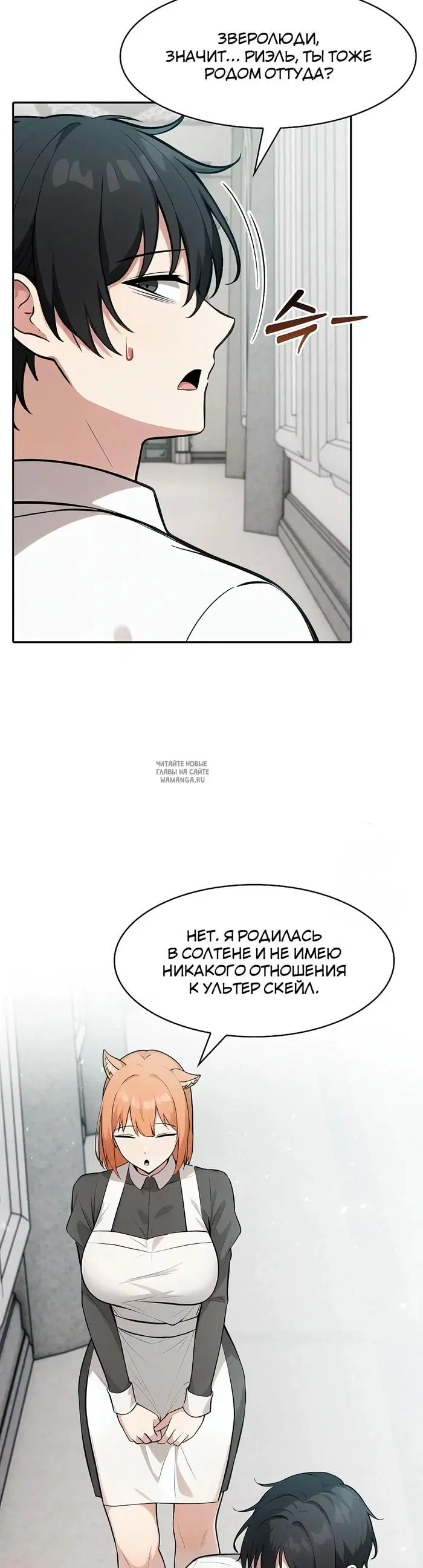 Page 21.000