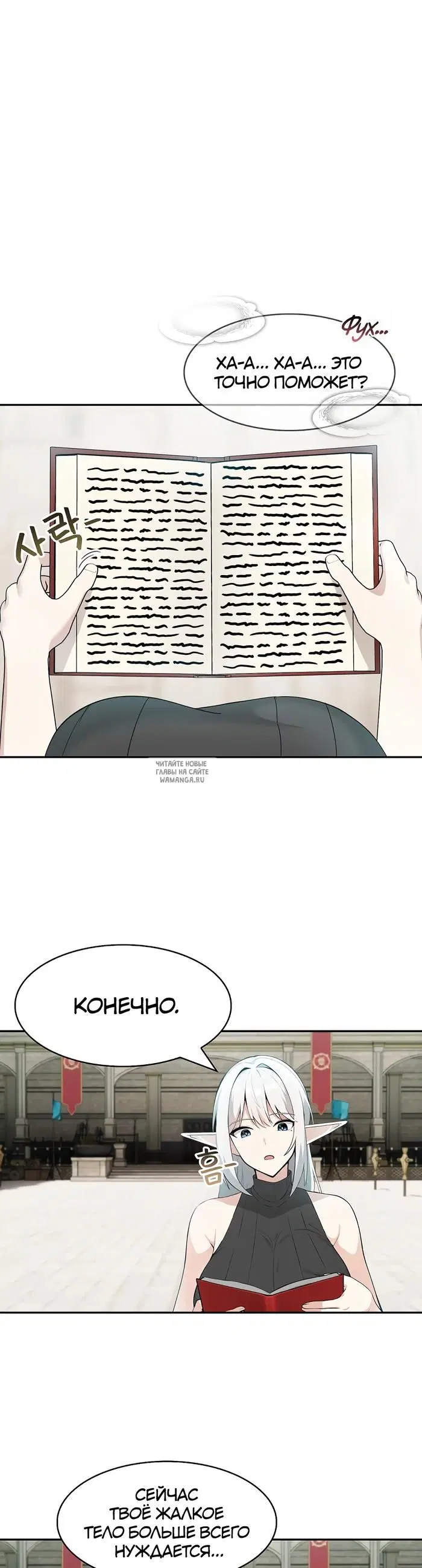 Page 2.000