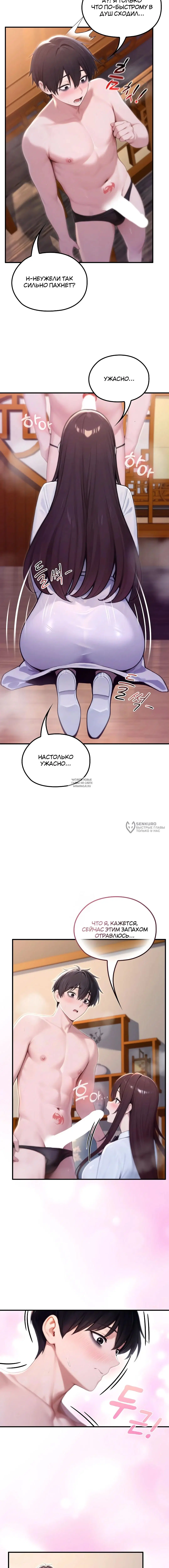 Page 2.000