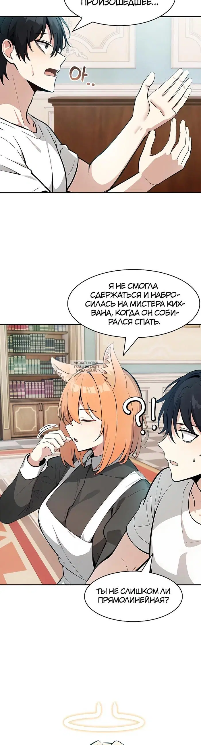 Page 23.000