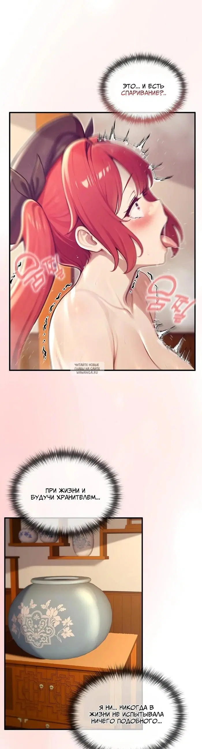 Page 23.000