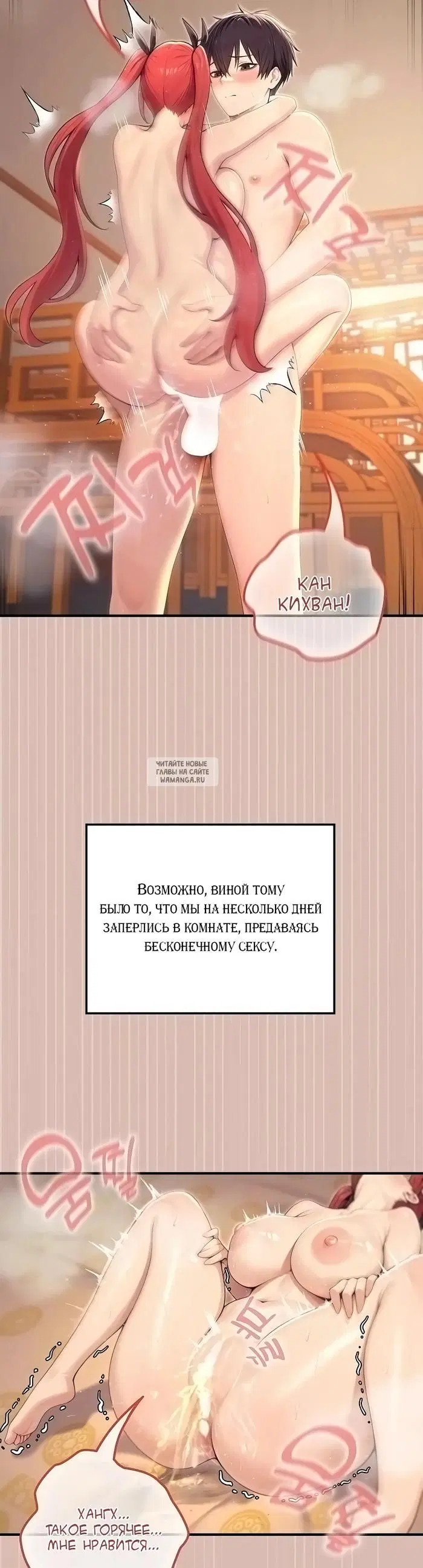 Page 23.000