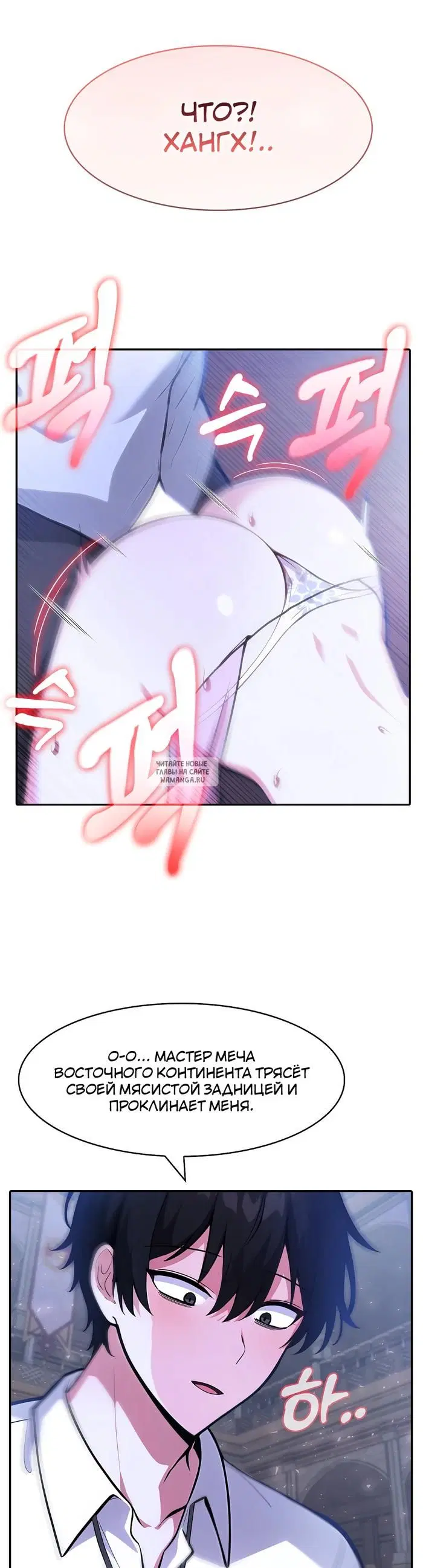 Page 23.000