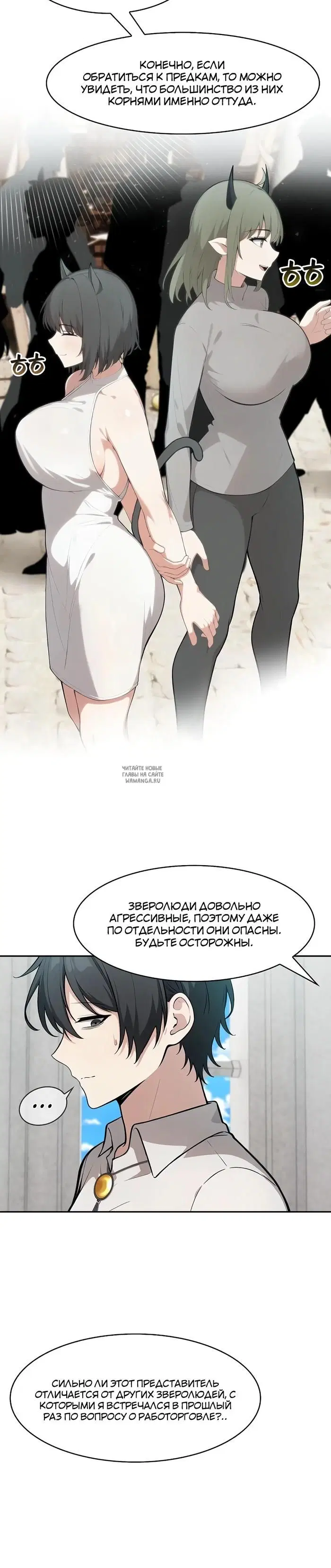 Page 23.000