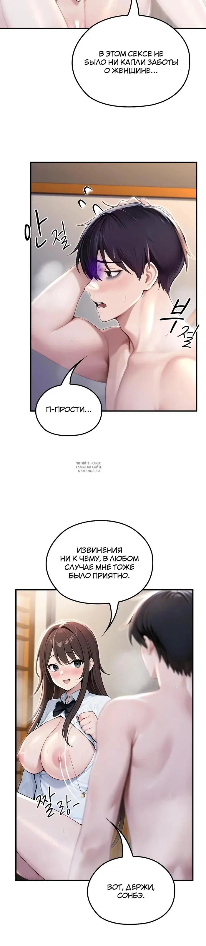 Page 23.000