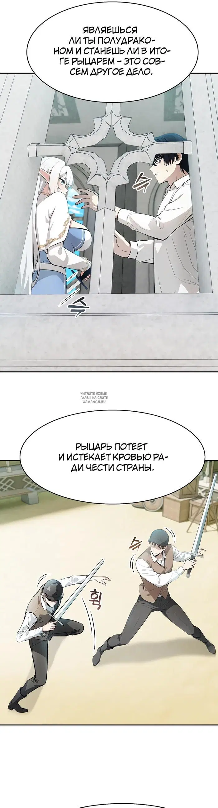Page 34.000