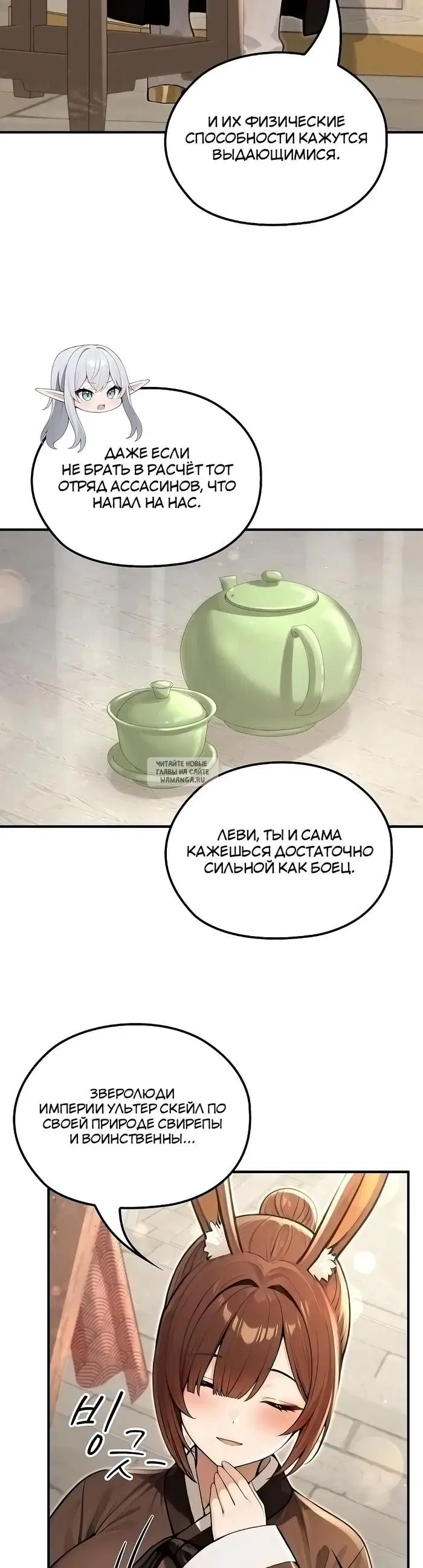 Page 34.000