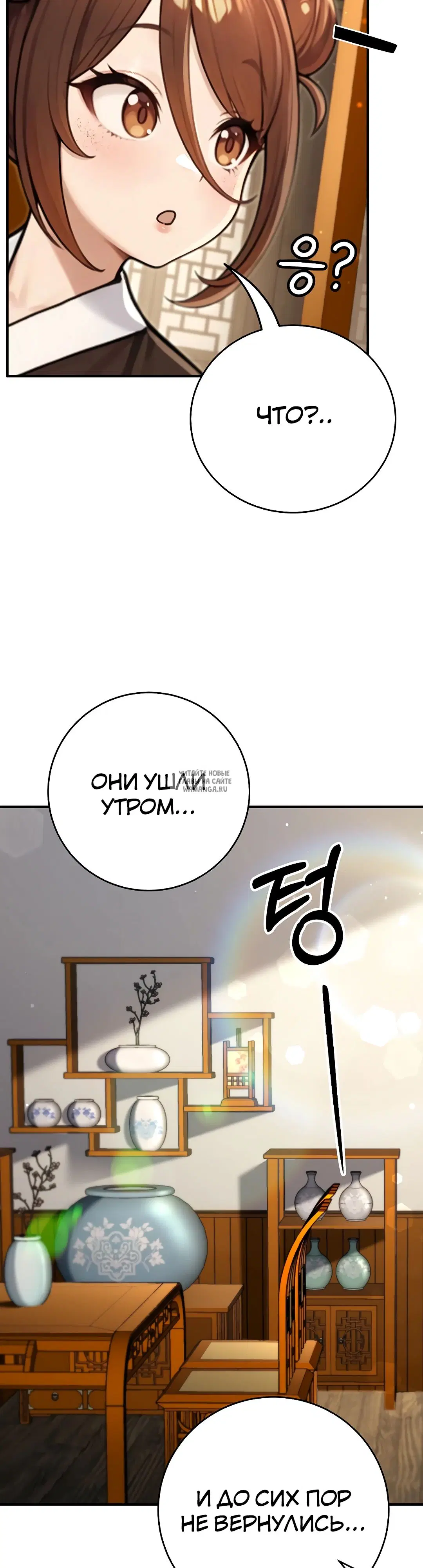 Page 34.000