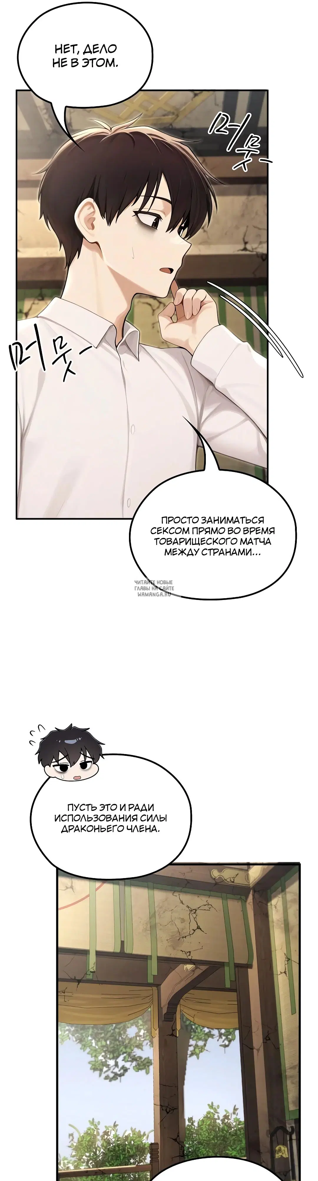 Page 34.000