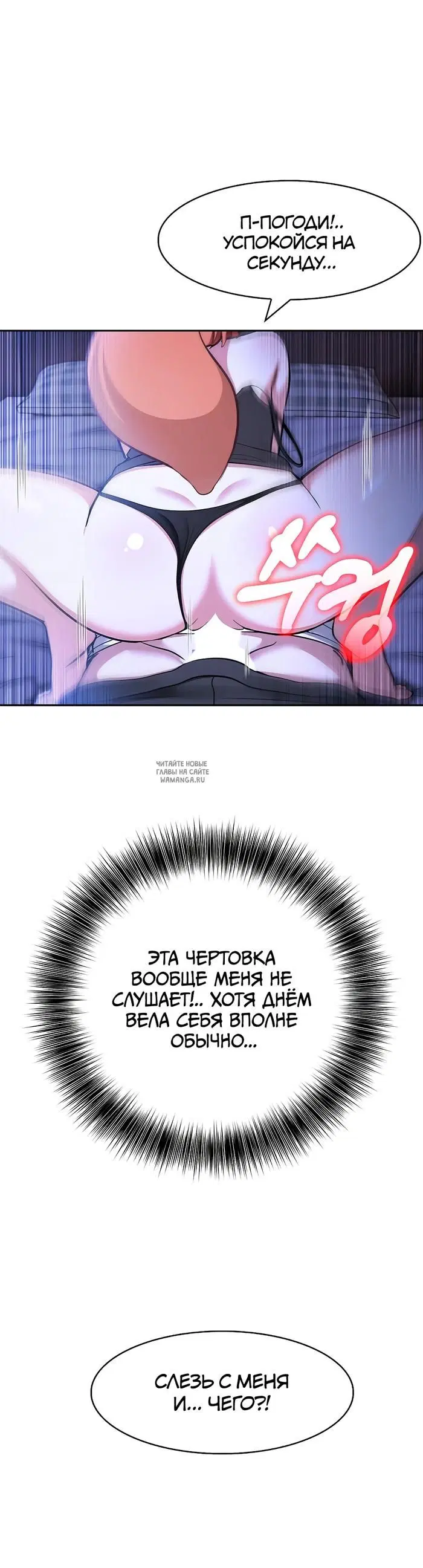 Page 36.000