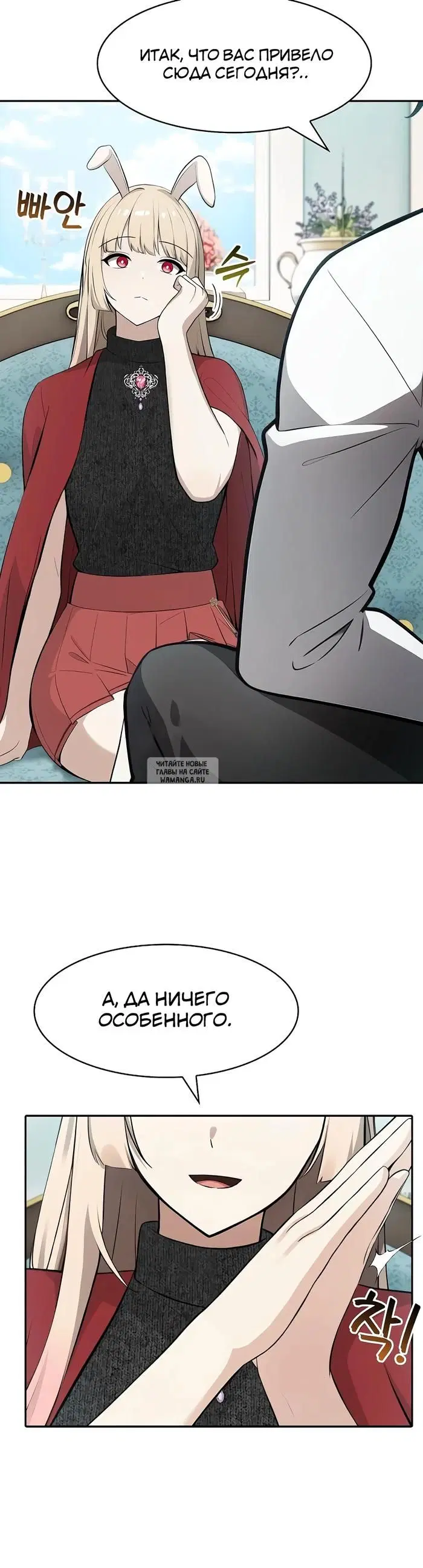 Page 36.000