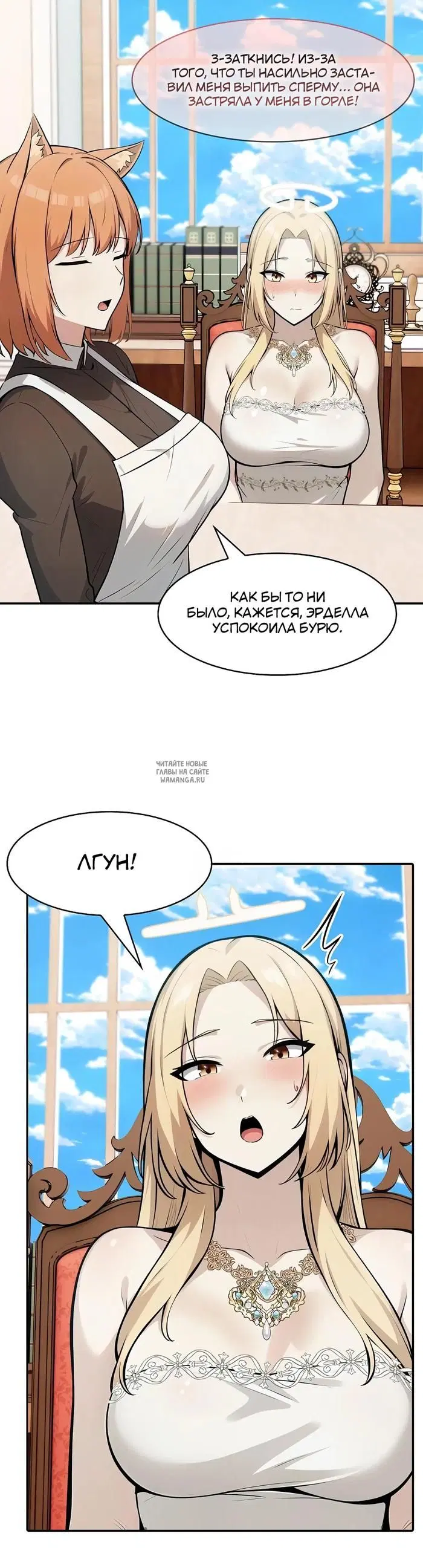 Page 36.000
