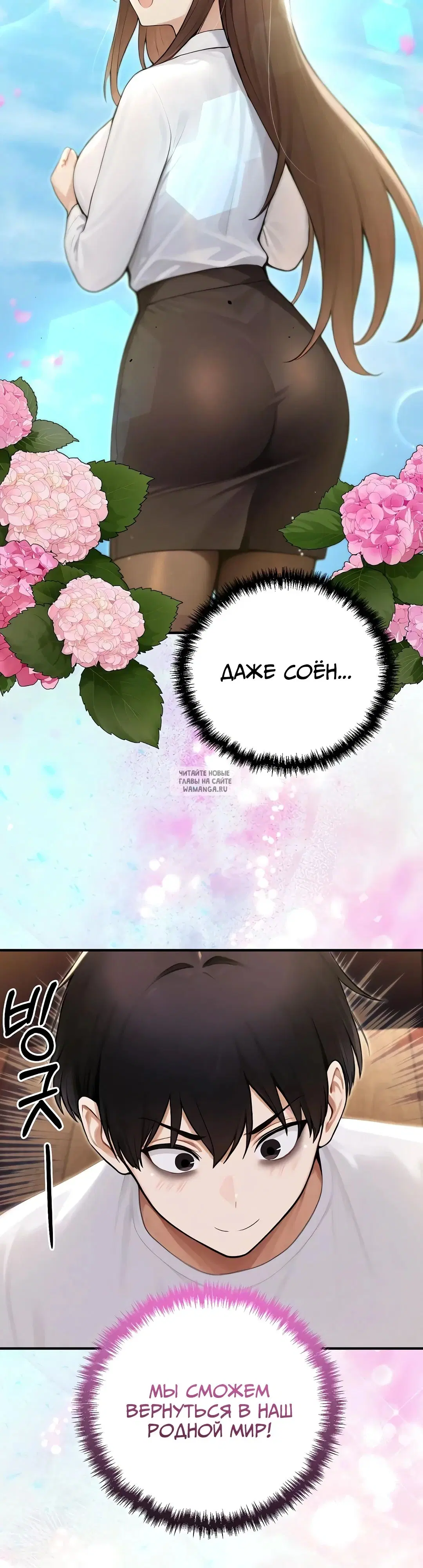 Page 36.000