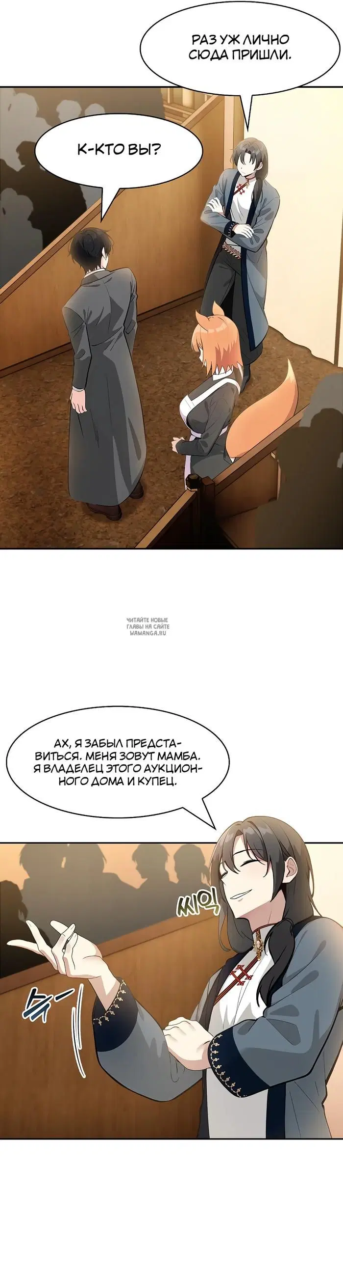 Page 37.000