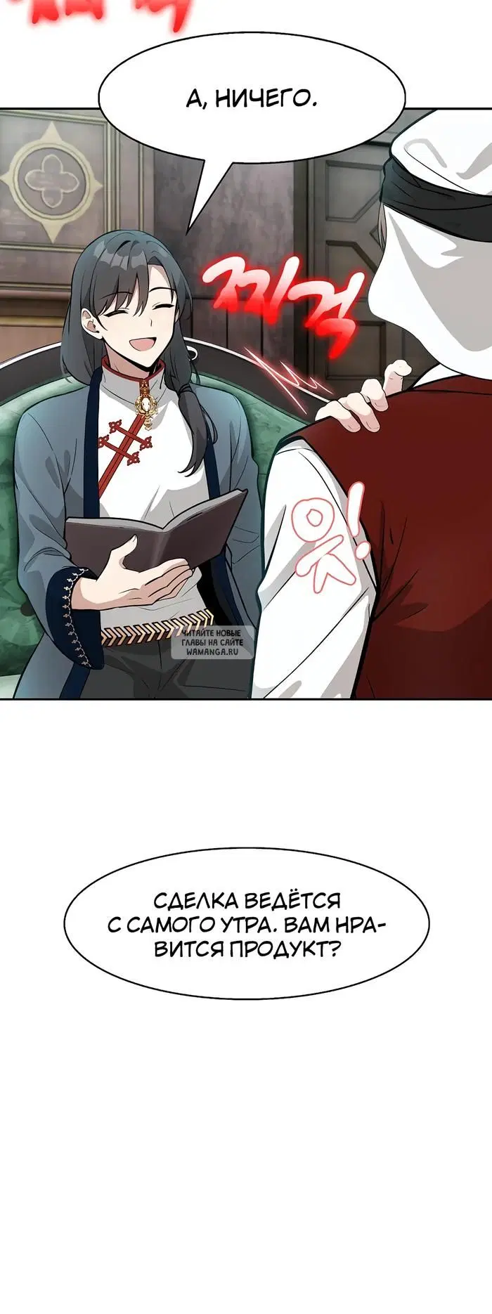 Page 37.000