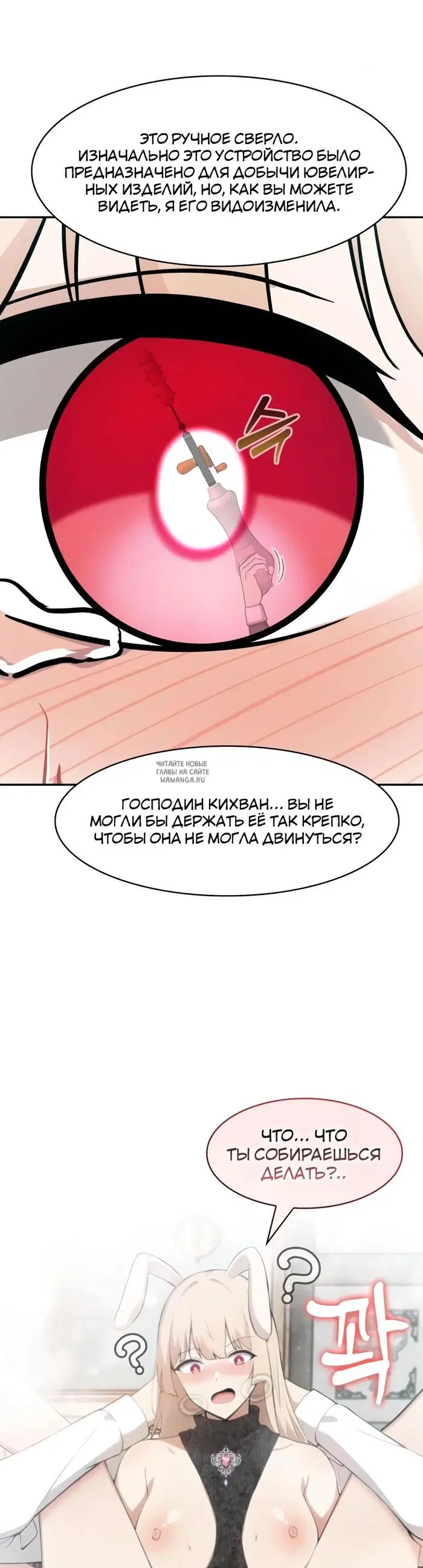 Page 37.000