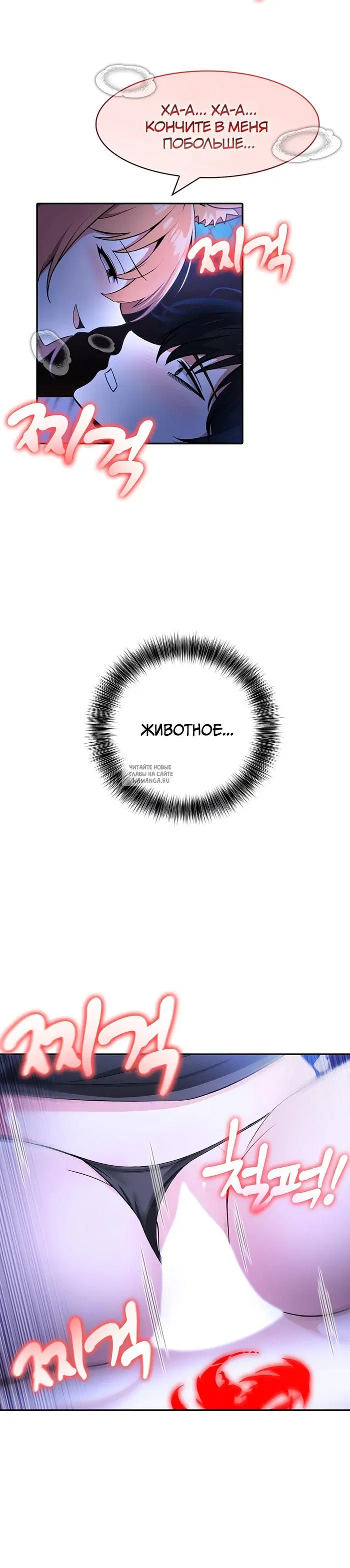 Page 38.000