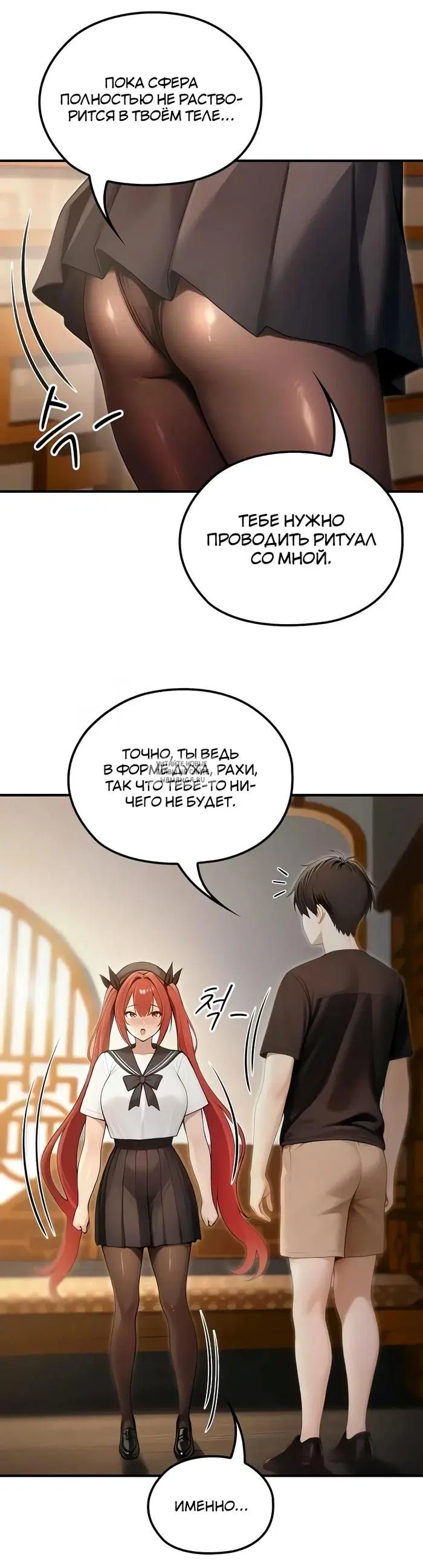 Page 38.000