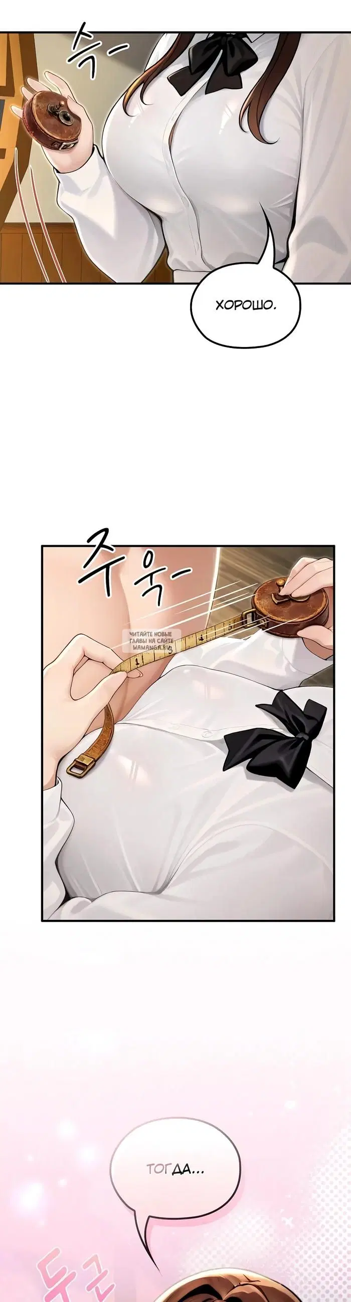 Page 38.000