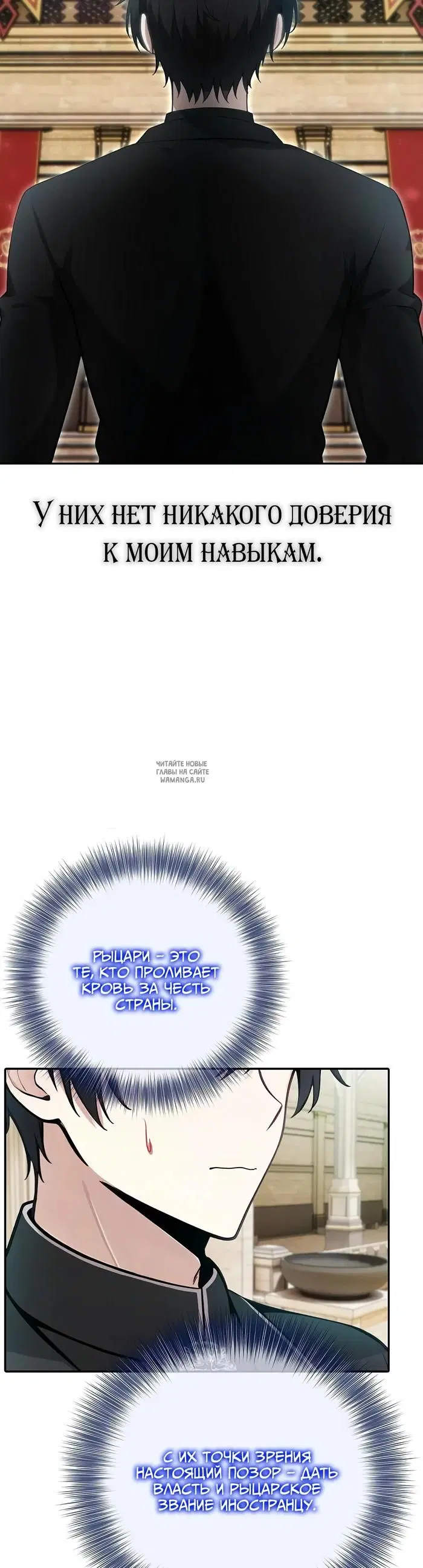 Page 38.000
