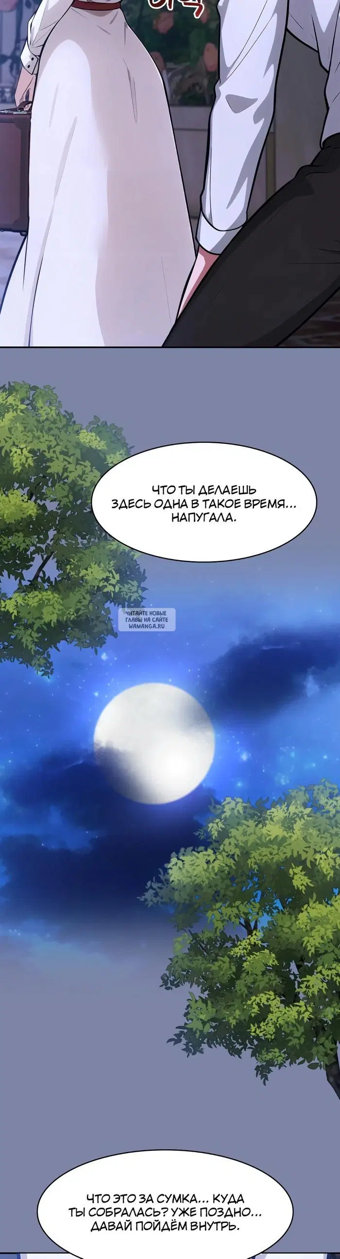 Page 38.000