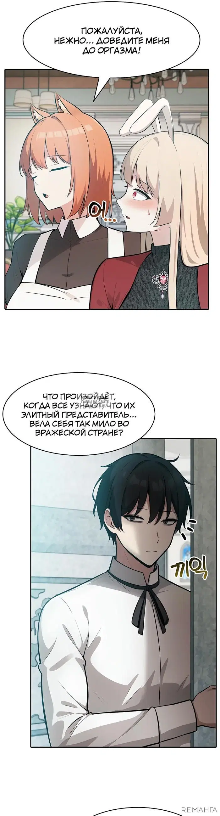 Page 38.000