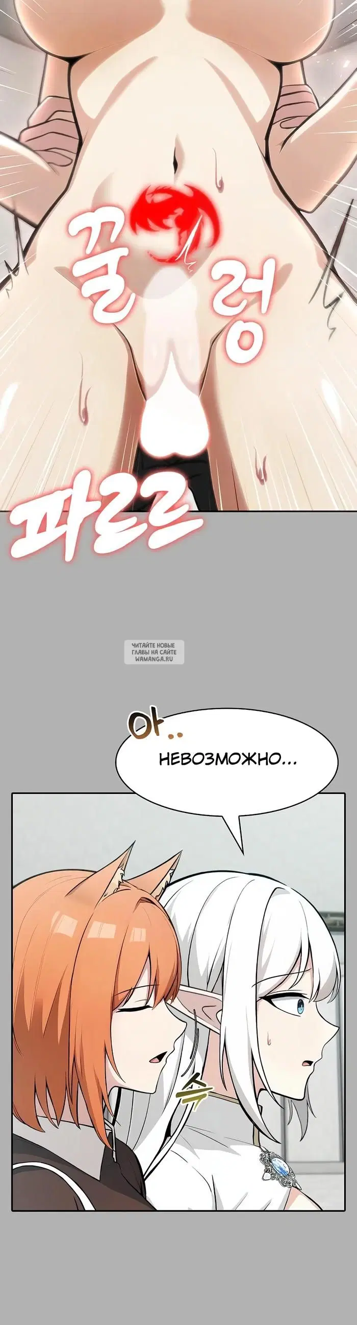 Page 38.000