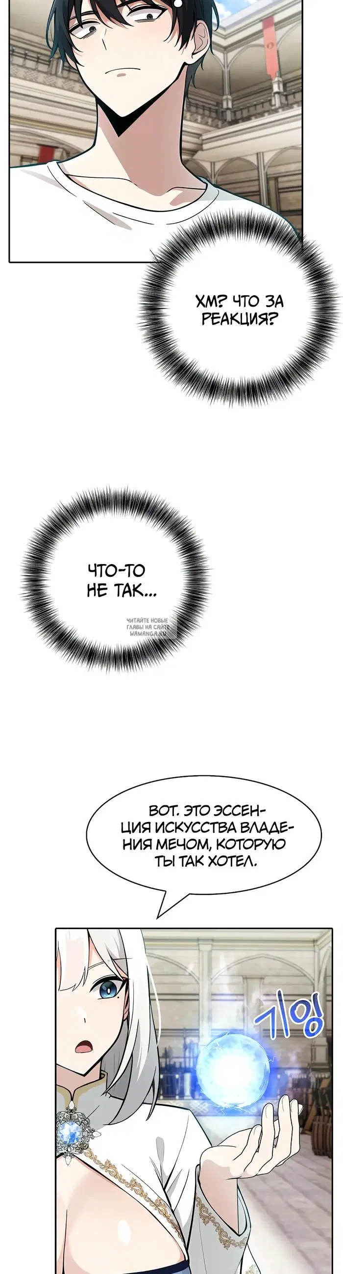 Page 39.000