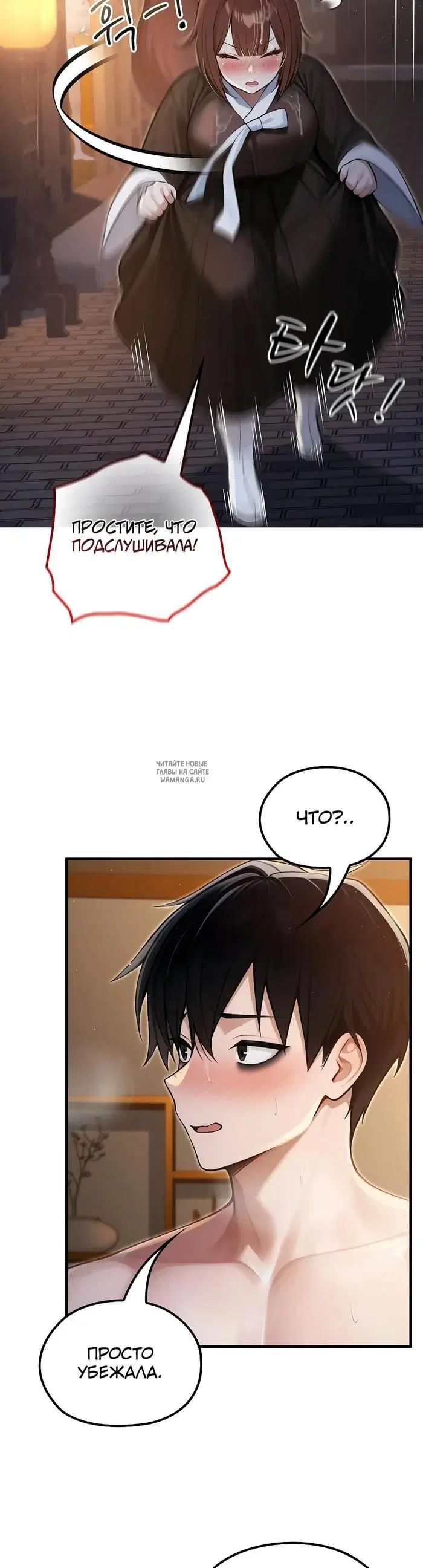 Page 39.000